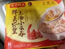 湾仔码头港式鲜美大虾皇云吞315g20只馄饨夜宵速食冷冻儿童早餐速冻半成品 实拍图