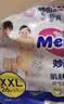 花王（KAO）日本进口学步裤拉拉裤XXL26片特大号超薄透气婴儿尿不湿 实拍图
