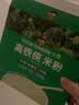 小皮（Little Freddie）高铁侠西兰花大米粉160g*1盒宝宝辅食婴幼儿营养米糊米粉6-12个月 实拍图