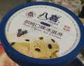 八喜【加量】朗姆口味 561.8g*1桶 家庭装 生牛乳冰淇淋桶装550g批发 实拍图