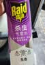 雷达（Raid）杀蟑剂喷雾 600ml 水基 无香型 杀虫剂喷雾 超市同款 实拍图
