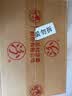 汾酒 黄盖玻汾 将军汾55度950mL*6瓶 整箱装年份随机发货 实拍图