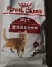 皇家猫粮 成猫猫粮 营养均衡 F32 通用粮 1-7岁 2KG 实拍图