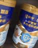 蒙牛悠瑞【牛初乳】免疫球蛋白中老年奶粉900g*2罐礼盒装 中秋送礼 实拍图