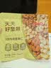 京东京造每日坚果100%纯坚果750g/30袋 开心果核桃腰果坚果礼盒自营送礼 实拍图