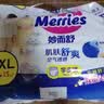 花王妙而舒品牌进口拉拉裤XXL26片(15-28kg)加加大号尿不湿弹力腰围 实拍图