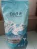 伯纳天纯小型成犬粮泰迪比熊博美天然粮樱桃味狗粮10kg/20斤 实拍图