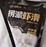 潮夫道鱼籽福袋150g*2 火锅食材关东煮包心鱼丸鱼豆腐烧烤麻辣烫 实拍图