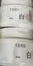 半亩花田热巴同款烟酰胺【美白亮肤】身体磨砂膏果酸去角质嫩白全身搓泥宝沐浴露净白罐 实拍图