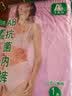 AB4条商场同款女抗菌短裤棉质中老年夏薄宽松大码高腰奶奶三角内裤 混色随机 （无红色） 4条 2XL 实拍图