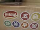 达利园五口味混合装八宝粥送礼方便速食早餐粥罐头280g*10罐 整箱装即食 实拍图