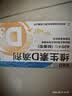 星鲨维生素D滴剂 30粒*10盒【300粒】维生素d3儿童3-12岁1-3岁婴幼儿0-6个月青少年11-17岁促钙吸收全年龄段可用 实拍图
