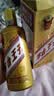 茅台 金王子 酱香型白酒 53度 500ml 单瓶装 实拍图