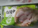 圣农鸡翅中净重2斤 鸡中翅大翅中 可乐鸡翅盐焗烧烤食材原料 美食大赛 实拍图