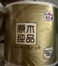 清风有芯卷纸 金装4层200克*27卷 高克重卫生纸卷筒纸 厕纸纸巾整箱 实拍图