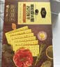Tafe 黑松露火腿苏打饼干(藜麦奇亚籽风味) 1.16kg 1.16kg*1箱 实拍图