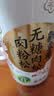 新東陽无糖原味肉松213g罐装不添加蔗糖中老年人拌饭零食中秋送礼 实拍图