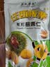 关氏栗泉有机板栗仁休闲健康零食即食甘栗仁每日坚果迁西板栗仁50g/袋 实拍图