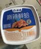 洋琪食品麻辣鲜蛤500g 烧烤夜宵预制菜 日料麻辣蛤蜊肉花蛤 下饭下酒小菜 实拍图