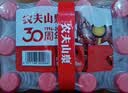 农夫山泉 饮用水 饮用天然水塑膜量贩装550ml*12瓶 实拍图