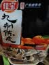 佳宝九制陈皮320g蜜饯果干量贩罐装橙皮橘子皮广东老字号潮洲特产 实拍图