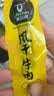 科尔沁风干牛肉干原味净含量400g 高蛋白休闲零食 肉干肉脯 保真牛肉干 实拍图