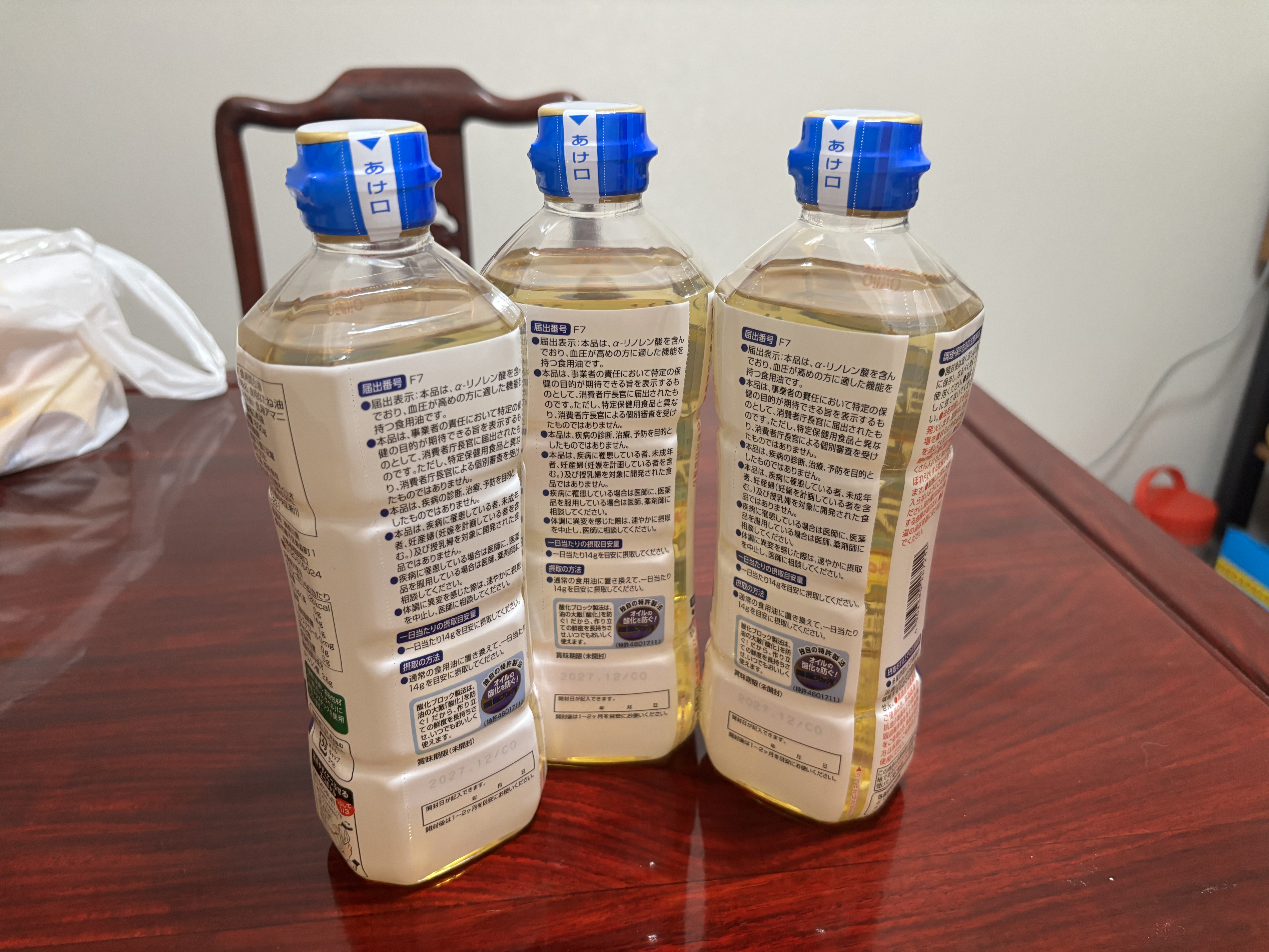 日清日本原装进口亚麻籽油Plus 菜籽稻米调和油富含亚麻酸 600g/瓶 实拍图