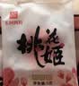 东阿阿胶桃花姬阿胶糕285g礼袋款即食阿胶糕 中秋礼品 送长辈礼物 营养品 实拍图