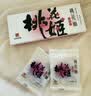 东阿阿胶桃花姬阿胶糕285g礼袋款即食阿胶糕 中秋礼品 送长辈礼物 营养品 实拍图