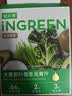 轻元素益生元青汁膳食纤维代餐大麦若叶粉果蔬酵素早餐冲饮粉3.5g*30条 实拍图