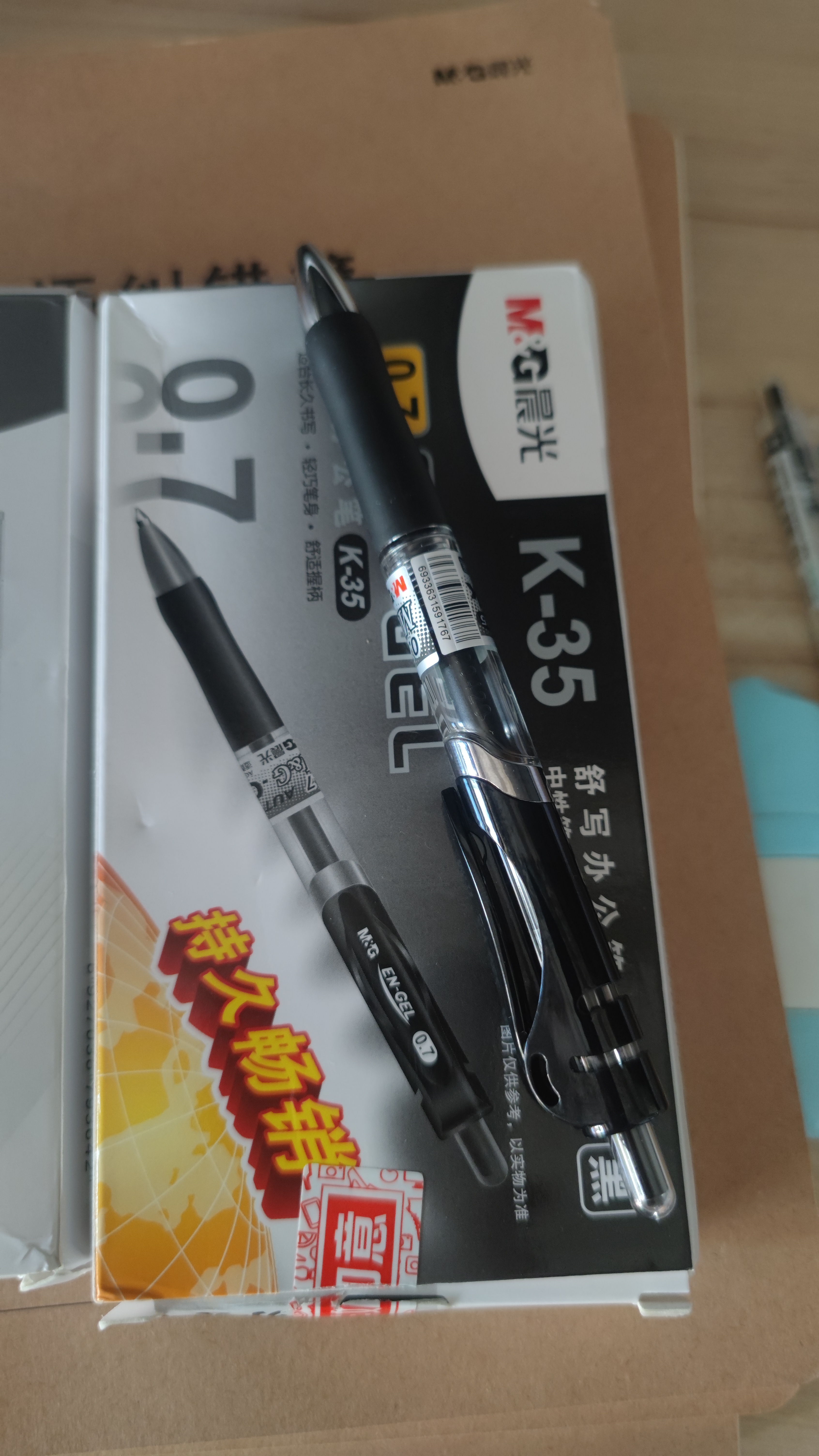晨光（M&G）文具K35 按动中性笔学生0.7黑笔签字笔商务子弹头考试专用水笔高颜值办公用品 黑色 12支/盒 实拍图