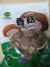 双塔香菇200g干香菇冬菇蘑菇花菇菌菇南北干货煲汤材料炒菜火锅食材 实拍图