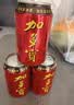 加多宝凉茶植物饮料310ml*24罐  (新老包装随机发货) 实拍图