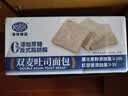 港荣全麦吐司面包460g 0蔗糖粗粮藜麦黑麦切片吐司蛋糕早餐零食礼品盒 实拍图