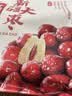 十月稻田 新疆大枣 500g 和田红枣 骏枣 枸杞桂圆煲汤煮粥泡水 即食零食 实拍图