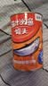 远洋 茄汁沙丁鱼罐头425g*3罐 大连特产方便食品 即食海鲜下酒菜拌饭 实拍图