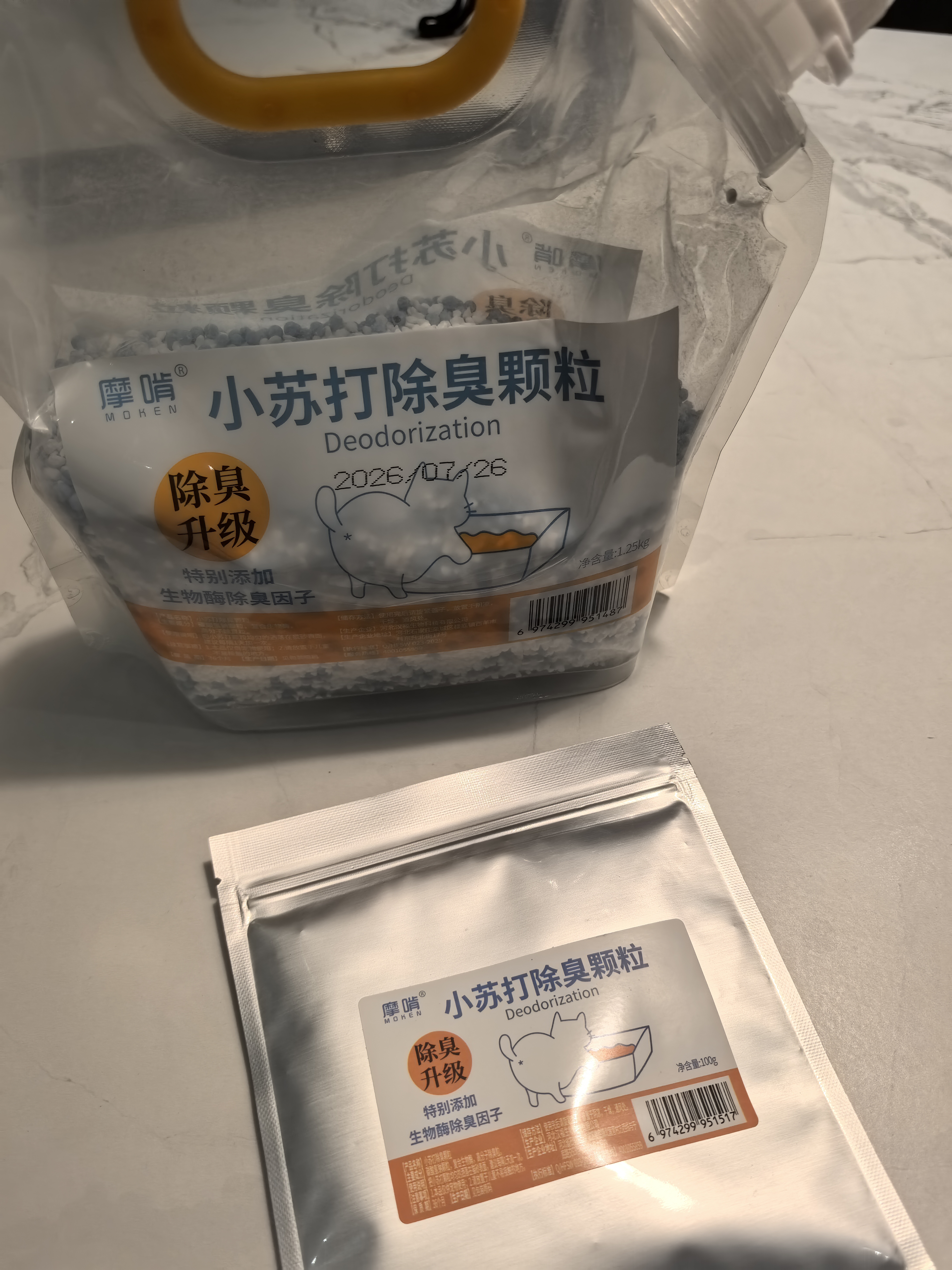 摩啃生物酶小苏打猫砂除臭颗粒去味除潮湿专用伴侣 【省砂除臭】2.5斤 实拍图