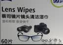 蔡司擦镜纸 眼镜擦拭湿巾相机镜头镜片清洁湿巾 一次性眼镜布无痕擦拭纸 便携独立包装 200片装 实拍图