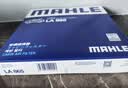 马勒（MAHLE）高风量空调滤芯滤清LA865(适用雅阁/思域15年前/CRV/奥德赛/杰德) 实拍图
