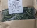 半山农甜菊叶250g 正宗甜叶菊天然代糖 干甜叶菊叶干不加糖泡水喝养生茶 实拍图
