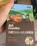 英氏有机核桃油辅食油110ml佐餐凉拌送宝宝婴儿辅食/用品6个月以上 实拍图