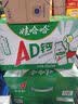 娃哈哈 AD钙奶 含乳饮料 220g*24瓶*3箱 节庆礼盒 实拍图