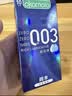 冈本（OKAMOTO）避孕套 003四合一组合16片润滑超薄玻尿酸顺滑安全套七夕礼物 实拍图