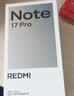 小米（MI）REDMI Note 17 Pro 8+256 白 9000mAh大电池 抗摔防水 AI反诈 国家补贴 红米note15pro新款 5g手机 实拍图