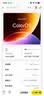 摩托罗拉 联想moto g100 四年质保 LCD护眼屏 7000mAh 国家补贴 应用六开 多场景NFC  12GB+256GB 青峰绿 实拍图