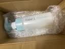 芳珂（FANCL）洁颜粉氨基酸泡沫洗面奶 洁面男女士护肤品补水保湿修护洁面乳 150ml【敏肌可用】氨基酸泡沫洁面乳 实拍图