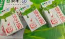 蒙牛全脂纯牛奶250ml*16盒 牛奶礼盒 电商定制送礼礼盒 实拍图