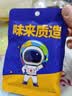 洽洽坚果进化论每日坚果750g/30袋核桃腰果混合干果零食大礼包儿童团 实拍图