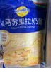 妙可蓝多马苏里拉芝士碎450g*2 奶酪碎 焗饭披萨拉丝烘焙原料 实拍图