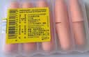 安耳悠 德国进口耳塞防噪音睡觉睡眠专用男女降噪隔音睡眠耳塞 soft5副 实拍图